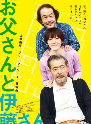 上野樹里 上野樹里