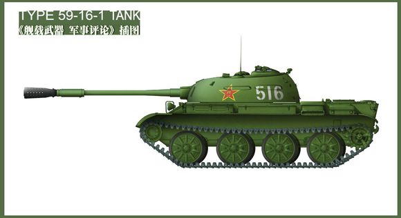 59-16輕型坦克側視圖