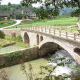 勞動橋村