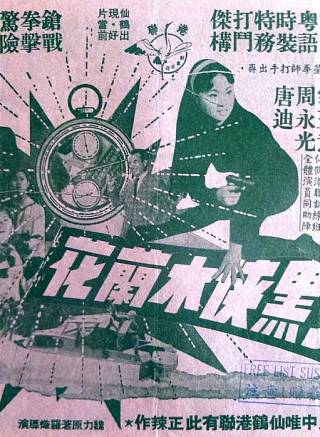 石堅(中國香港男演員) 石堅(中國香港男演員)