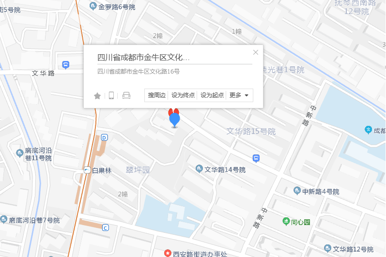 文化路16號 文化路16號