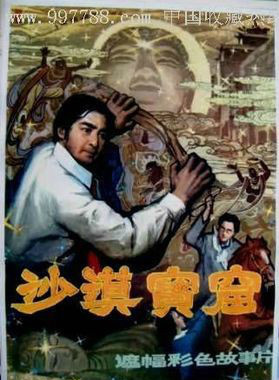 王志華(國家一級演員) 王志華(國家一級演員)