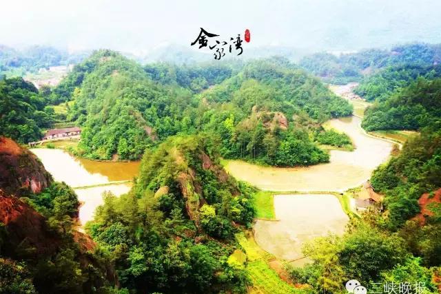 金家灣(湖北省宜昌市遠安縣西部花林鎮的景點) 金家灣(湖北省宜昌市遠安縣西部花林鎮的景點)