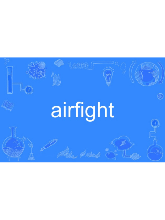 airfight airfight