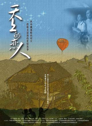 穆麗燕