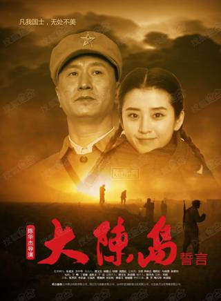 遲漠寒