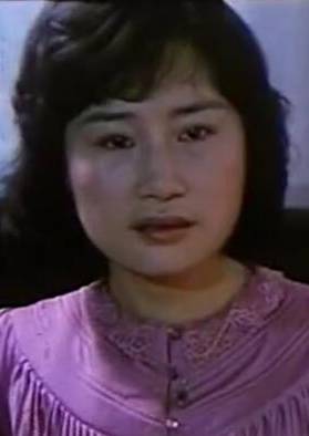 死去活來(1987年李新執導電影)