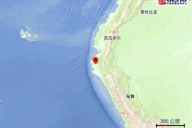 11·1秘魯地震 11·1秘魯地震
