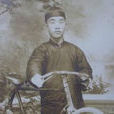 張非垢 張非垢