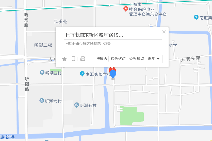 城基路193號 城基路193號