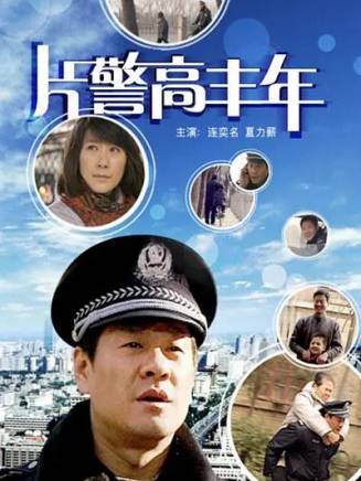 連奕名 連奕名