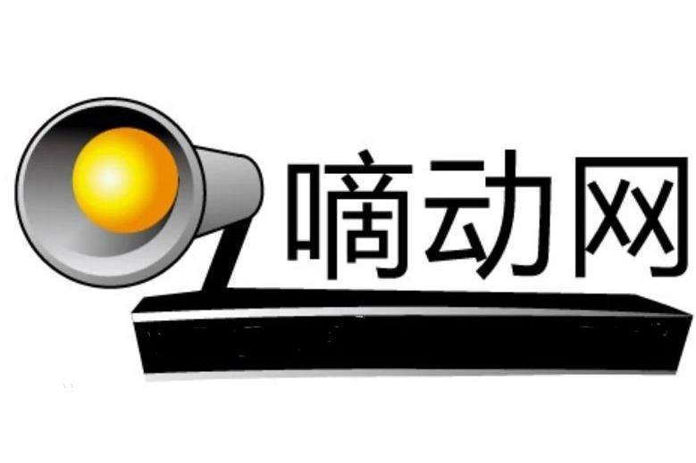 嘀動網 嘀動網