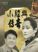 劉昌偉 劉昌偉