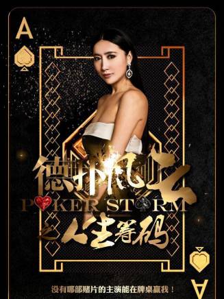 潘斌龍 潘斌龍