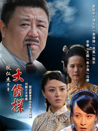宋楚炎 宋楚炎