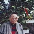 張非(當代作曲家) 張非(當代作曲家)