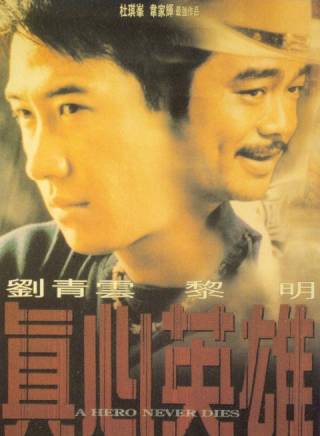 黎明 黎明