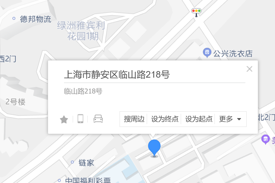 臨山路218號 臨山路218號