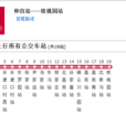 濟南公交88路支8路 濟南公交88路支8路