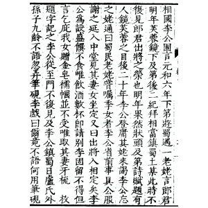 金天神