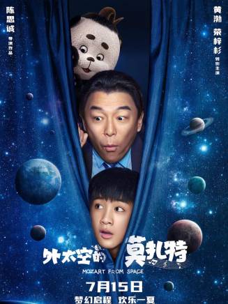 姚晨 姚晨