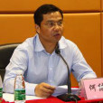 何繼雄(廣州市協作辦公室黨委原副書記、紀委書記) 何繼雄(廣州市協作辦公室黨委原副書記、紀委書記)