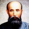 崔時亨 崔時亨