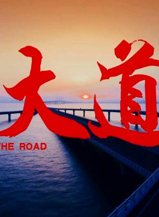 毛嘉明(中國內地男演員)