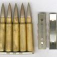 7.92x57mm步槍彈 7.92x57mm步槍彈