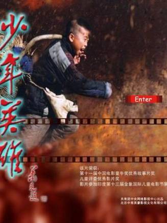 劉奕君(中國內地男演員) 劉奕君(中國內地男演員)