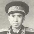 覃國翰(中國人民解放軍少將) 覃國翰(中國人民解放軍少將)
