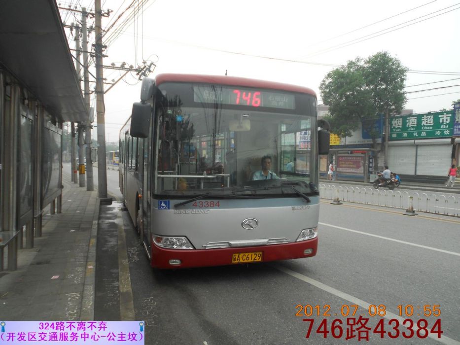 北京公交746路 北京公交746路