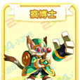 瘋博士 瘋博士