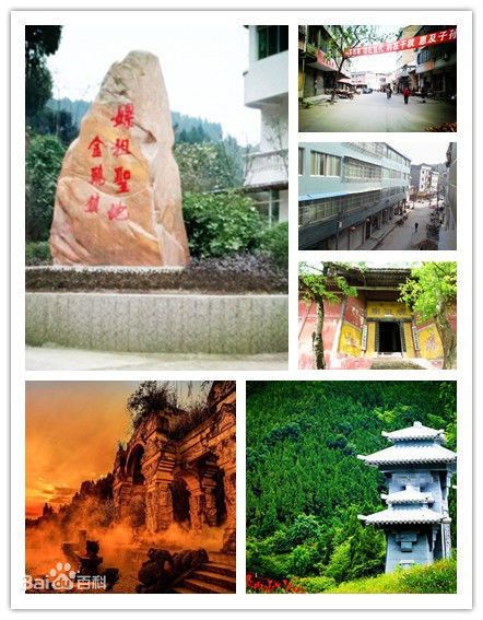 嫘祖鎮(四川省綿陽市鹽亭縣嫘祖鎮)