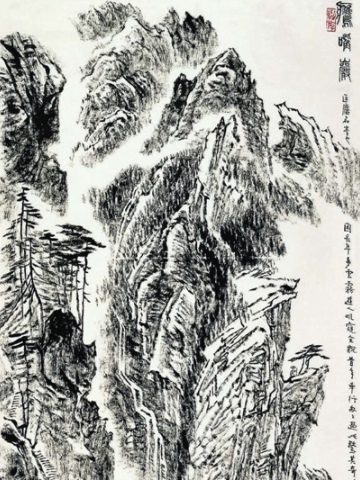 鷹嘴崖 鷹嘴崖