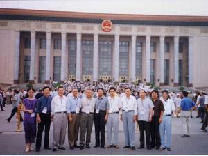 24屆國際數學家大會在北京舉行