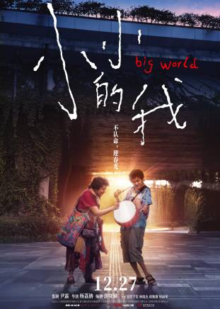 周雨彤 周雨彤