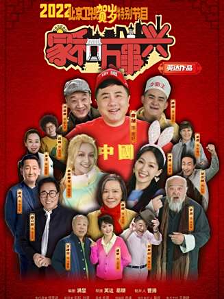 梁天(中國內地男演員、導演、製片人) 梁天(中國內地男演員、導演、製片人)