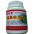 蔬菜壯莖靈 蔬菜壯莖靈