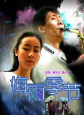 田小潔 田小潔