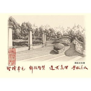 江蘇省姜堰第二中學 江蘇省姜堰第二中學