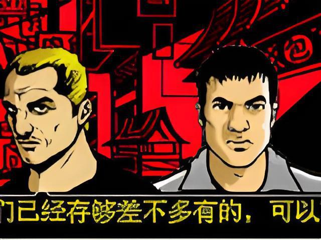 GTA-Advance