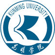 昆明學院 昆明學院