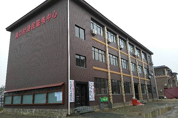 泉口村(浙江省杭州市臨安區青山湖街道下轄村) 泉口村(浙江省杭州市臨安區青山湖街道下轄村)