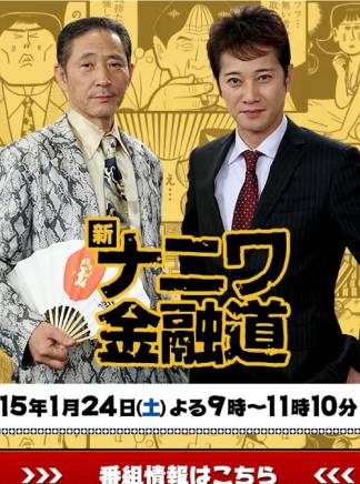 小林薰(日本男演員)