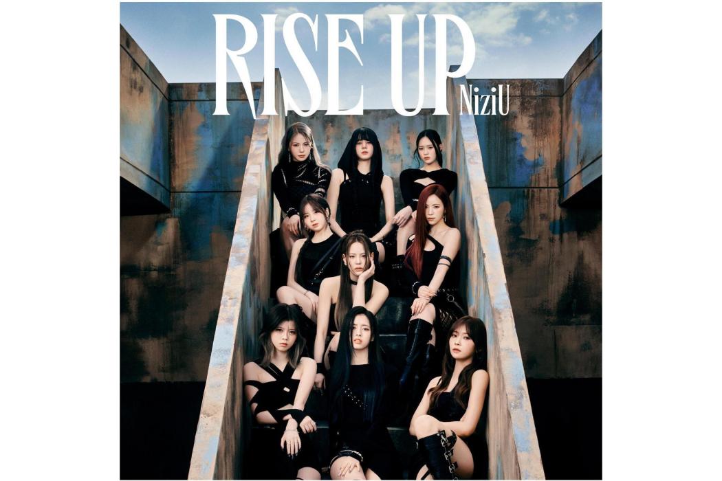 RISE UP(2024年NiziU發行的音樂EP) RISE UP(2024年NiziU發行的音樂EP)