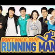running man 2013