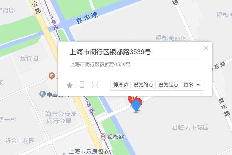 銀都路3539號 銀都路3539號