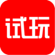 今日試玩 今日試玩