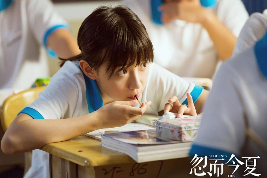 何洛(電視劇《忽而今夏》中的角色) 何洛(電視劇《忽而今夏》中的角色)